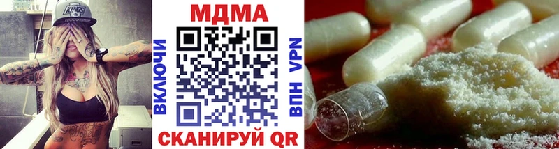 МДМА молли  Белогорск 
