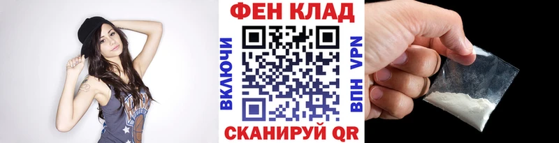 Метамфетамин пудра  Белогорск 