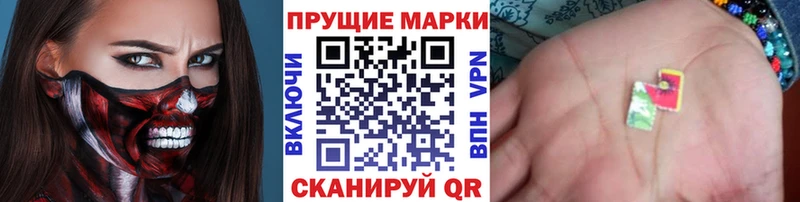 сколько стоит  Белогорск  Марки 25I-NBOMe 1,8мг 