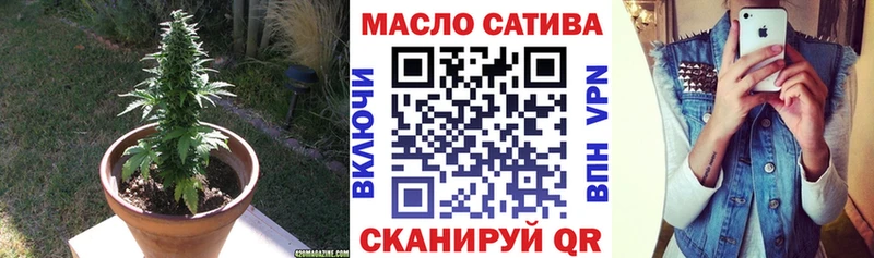 где купить   Белогорск  Дистиллят ТГК жижа 