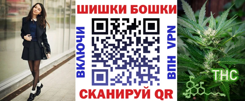 omg сайт  Белогорск  Каннабис тримм 