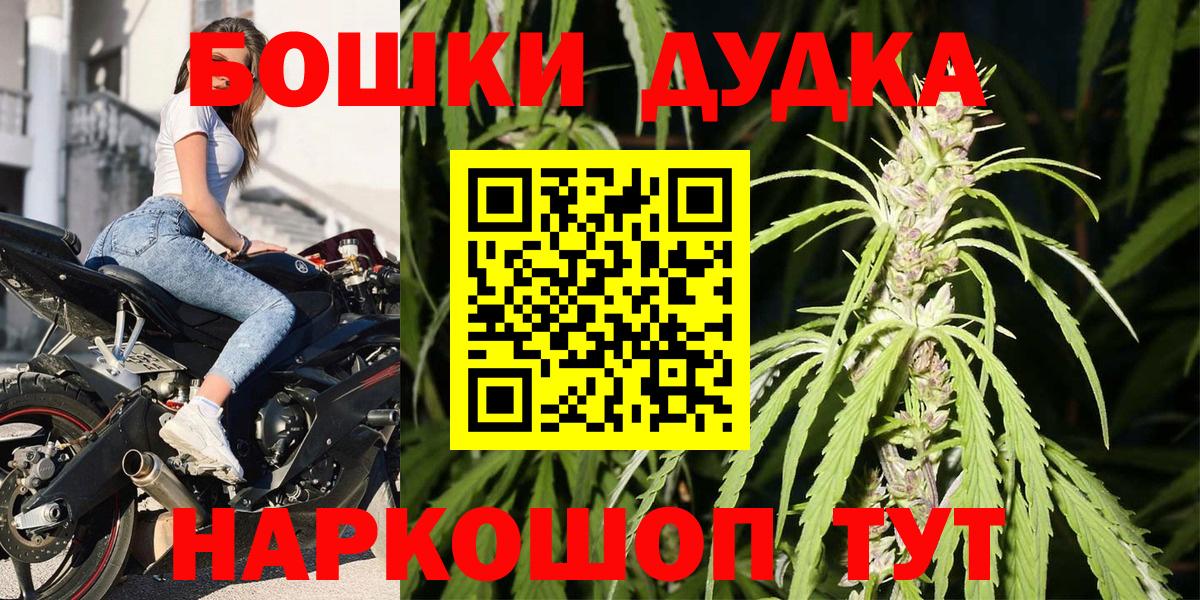 Каннабис Amnesia  Бошки марихуана VHQ  Белогорск  Бошки Шишки марихуана  Вход с VPN  Шишки марихуана семена 