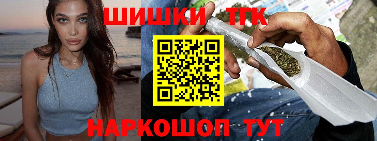 МАРИХУАНА VHQ Белогорск